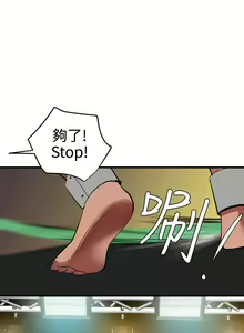 Page 1333 of Desire King 欲求王 Ch.1-40 - preview thumbnail