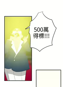 Page 1340 of Desire King 欲求王 Ch.1-40 - preview thumbnail