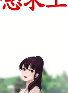 Page 160 of Desire King 欲求王 Ch.1-40 - preview thumbnail