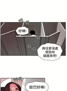 Page 180 of Desire King 欲求王 Ch.1-40 - preview thumbnail