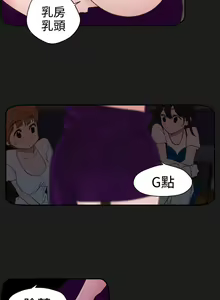 Page 196 of Desire King 欲求王 Ch.1-40 - preview thumbnail