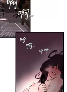Page 208 of Desire King 欲求王 Ch.1-40 - preview thumbnail