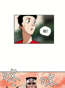 Page 273 of Desire King 欲求王 Ch.1-40 - preview thumbnail