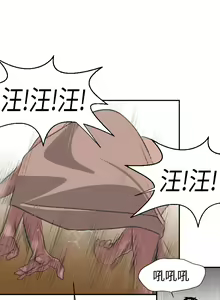 Page 31 of Desire King 欲求王 Ch.1-40 - preview thumbnail
