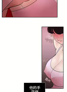 Page 319 of Desire King 欲求王 Ch.1-40 - preview thumbnail