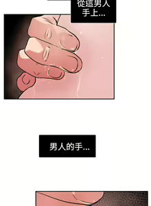 Page 320 of Desire King 欲求王 Ch.1-40 - preview thumbnail