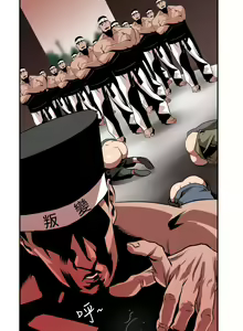 Page 329 of Desire King 欲求王 Ch.1-40 - preview thumbnail