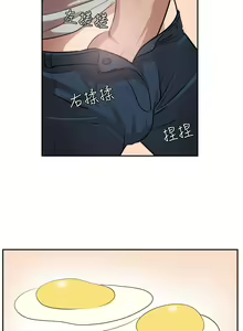 Page 331 of Desire King 欲求王 Ch.1-40 - preview thumbnail