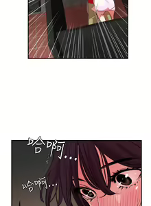 Page 351 of Desire King 欲求王 Ch.1-40 - preview thumbnail