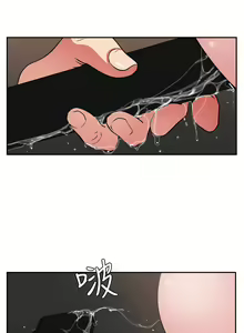Page 355 of Desire King 欲求王 Ch.1-40 - preview thumbnail