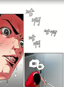 Page 408 of Desire King 欲求王 Ch.1-40 - preview thumbnail