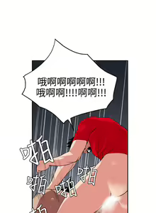 Page 437 of Desire King 欲求王 Ch.1-40 - preview thumbnail