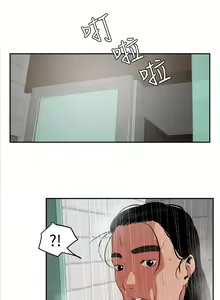 Page 458 of Desire King 欲求王 Ch.1-40 - preview thumbnail