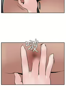 Page 464 of Desire King 欲求王 Ch.1-40 - preview thumbnail
