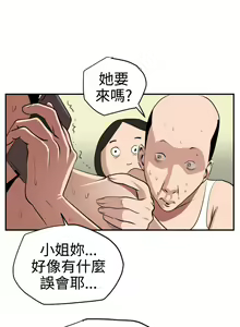 Page 504 of Desire King 欲求王 Ch.1-40 - preview thumbnail