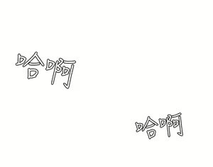 Page 507 of Desire King 欲求王 Ch.1-40 - preview thumbnail