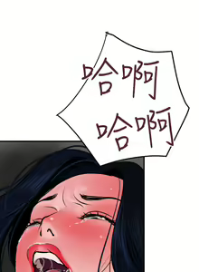 Page 598 of Desire King 欲求王 Ch.1-40 - preview thumbnail