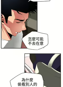 Page 676 of Desire King 欲求王 Ch.1-40 - preview thumbnail