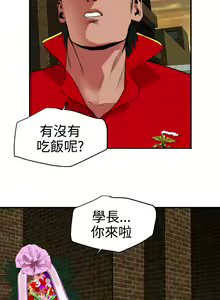Page 699 of Desire King 欲求王 Ch.1-40 - preview thumbnail
