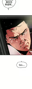 Page 744 of Desire King 欲求王 Ch.1-40 - preview thumbnail