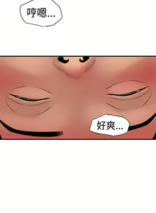 Page 778 of Desire King 欲求王 Ch.1-40 - preview thumbnail