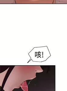 Page 790 of Desire King 欲求王 Ch.1-40 - preview thumbnail