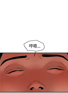 Page 791 of Desire King 欲求王 Ch.1-40 - preview thumbnail