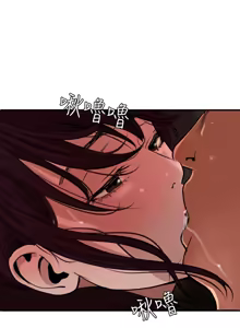 Page 812 of Desire King 欲求王 Ch.1-40 - preview thumbnail