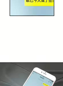 Page 956 of Desire King 欲求王 Ch.1-40 - preview thumbnail