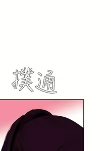 Page 960 of Desire King 欲求王 Ch.1-40 - preview thumbnail