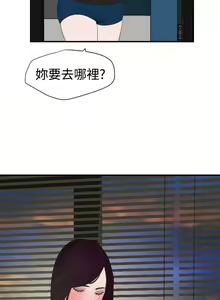 Page 962 of Desire King 欲求王 Ch.1-40 - preview thumbnail
