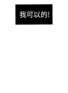 Page 966 of Desire King 欲求王 Ch.1-40 - preview thumbnail
