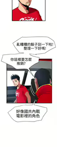Page 999 of Desire King 欲求王 Ch.1-40 - preview thumbnail