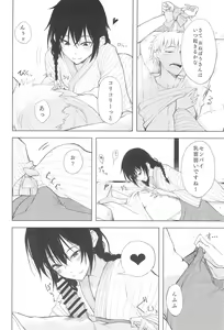 Page 8 of Kouhai-chan ni Eroi Koto Sareru Hon 5 - preview thumbnail