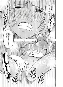 Page 58 of Isekai kara Yattekita Onna Maou-sama ga Charao no Daigakusei ni Yarareru Hanashi - preview thumbnail