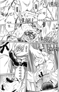 Page 42 of Arena | 아레나 - preview thumbnail