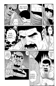 Page 74 of Arena | 아레나 - preview thumbnail