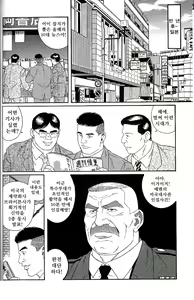 Page 77 of Arena | 아레나 - preview thumbnail