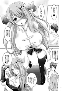 Page 5 of MOUSOU THEATER 52 - preview thumbnail
