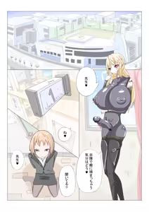 Sennou Gakuentoshi — hentai manga cover on Fhentai