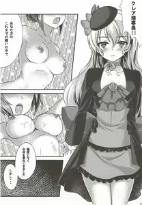 Page 3 of CARESS+ - preview thumbnail