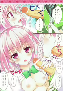 Page 5 of momo route - preview thumbnail