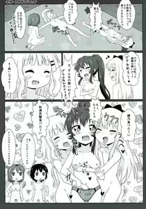 Page 24 of Yuruyuru Zenra Nachuyachumi! - preview thumbnail