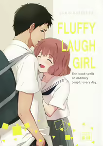 FLUFFY LAUGH GIRL - hentai manga cover image