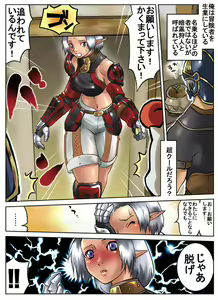 暗黒さん — hentai manga cover on Fhentai