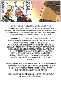 Page 27 of 暗黒さん - preview thumbnail