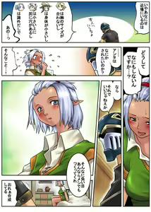 Page 7 of 暗黒さん - preview thumbnail