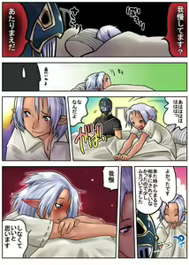 Page 10 of 暗黒さん - preview thumbnail