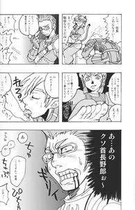 Page 19 of DolceVita - preview thumbnail