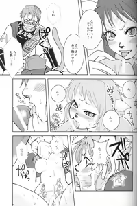 Page 24 of DolceVita - preview thumbnail